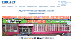 Desktop Screenshot of good-studio.ru