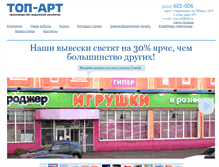 Tablet Screenshot of good-studio.ru